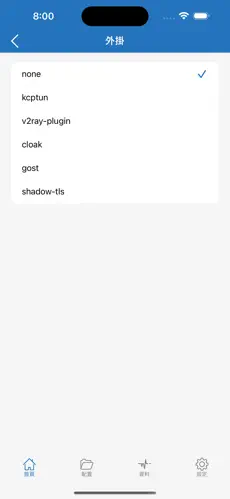 爬外网的梯子软件android下载效果预览图