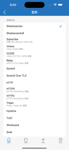 爬外网的梯子软件android下载效果预览图