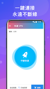 快连加速器苹果能用吗android下载效果预览图